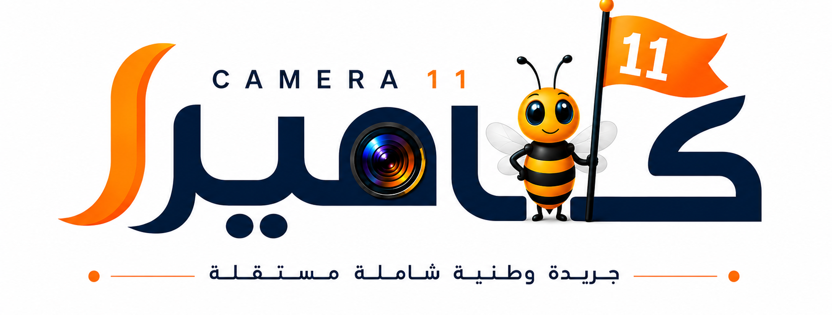 camera11