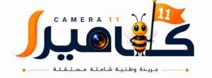camera11